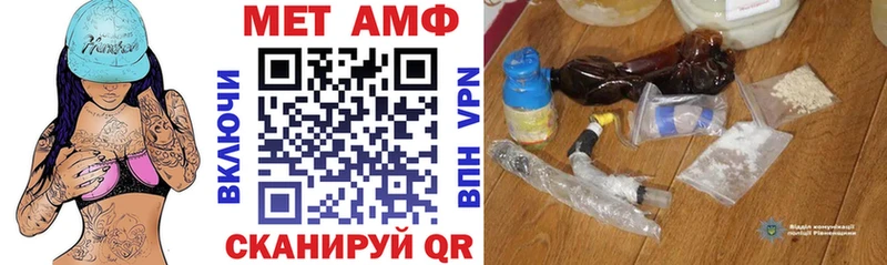 наркота  Иваново  АМФ VHQ 
