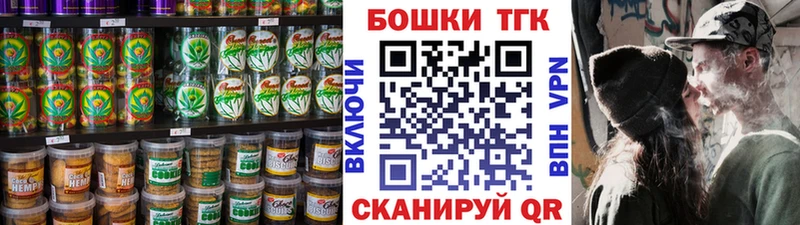 Cannafood конопля  где купить наркоту  мега онион  Иваново 