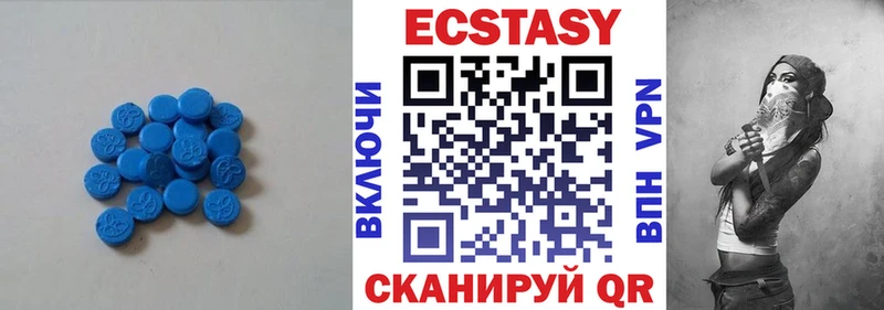 Ecstasy MDMA  Иваново 