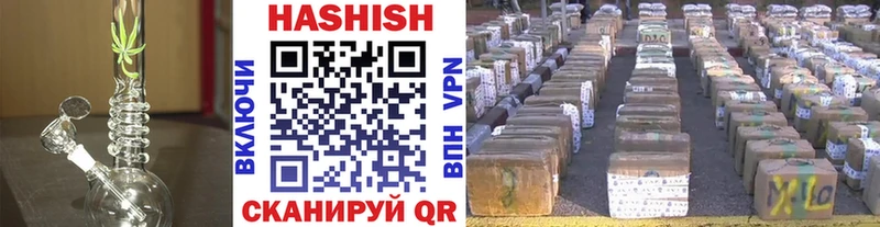 Гашиш Изолятор Иваново