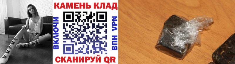 ГАШИШ гашик  даркнет клад  Иваново 