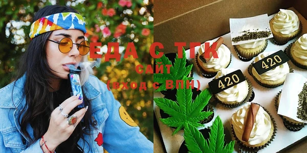 MDMA Premium VHQ Абинск