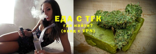 наркотики Магас