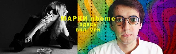 ECSTASY Абдулино