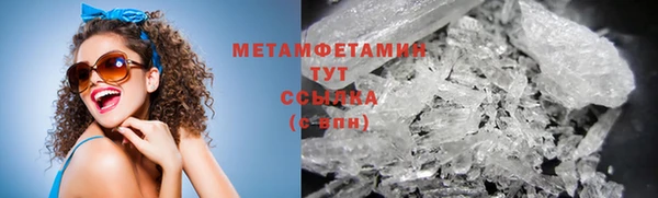 гашик Абаза