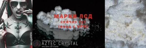 гашик Абаза