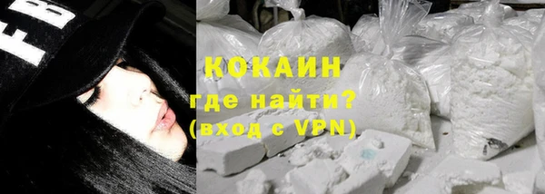 ECSTASY Абдулино