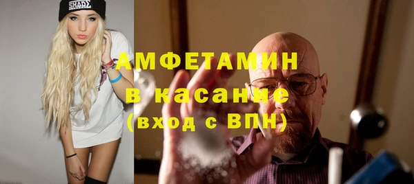MDMA Premium VHQ Абинск