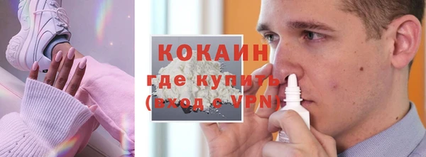 ECSTASY Абдулино
