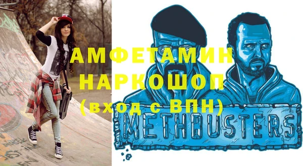 гашик Абаза