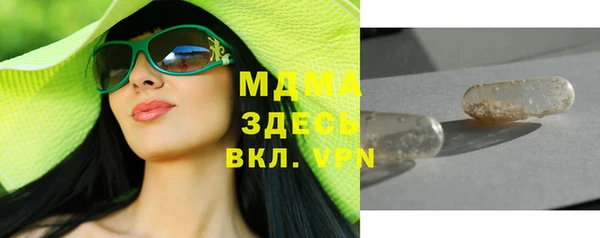 гашик Абаза