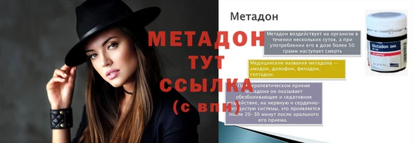 ECSTASY Абдулино