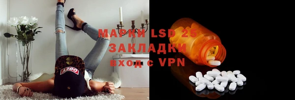 гашик Абаза