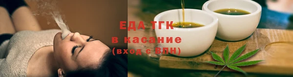 молекула духа Майский