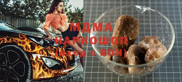 MDMA Premium VHQ Абинск