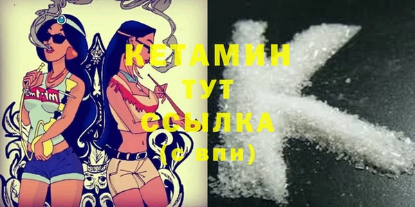 MDMA Premium VHQ Абинск