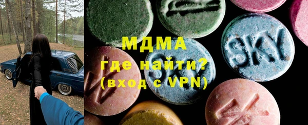 гашик Абаза