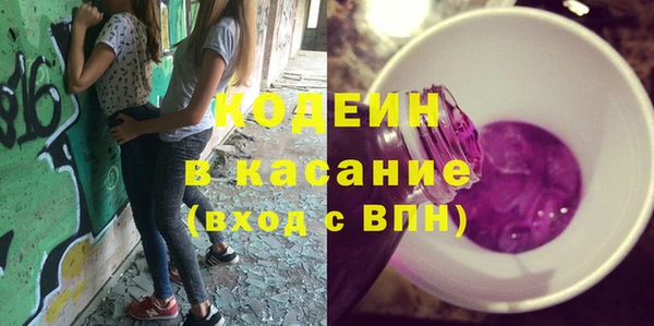 наркотики Магас