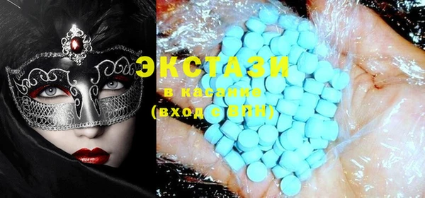 MDMA Premium VHQ Абинск