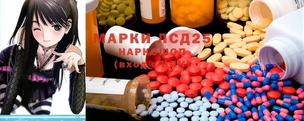 ECSTASY Абдулино