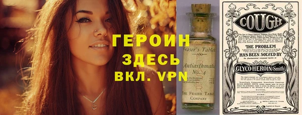 MDMA Premium VHQ Абинск