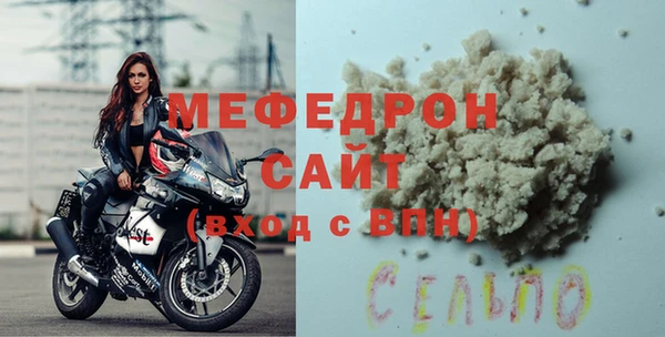 MDMA Premium VHQ Абинск
