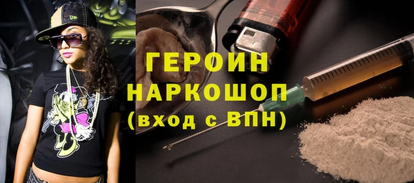 MDMA Premium VHQ Абинск