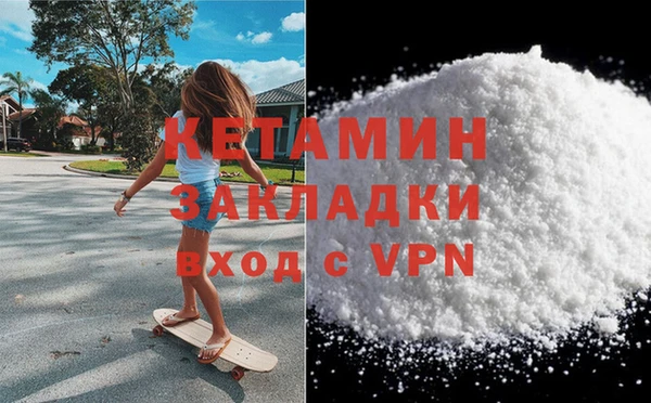 MDMA Premium VHQ Абинск
