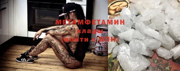 MDMA Premium VHQ Абинск