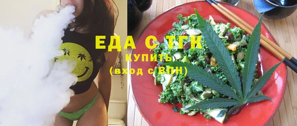 ECSTASY Абдулино