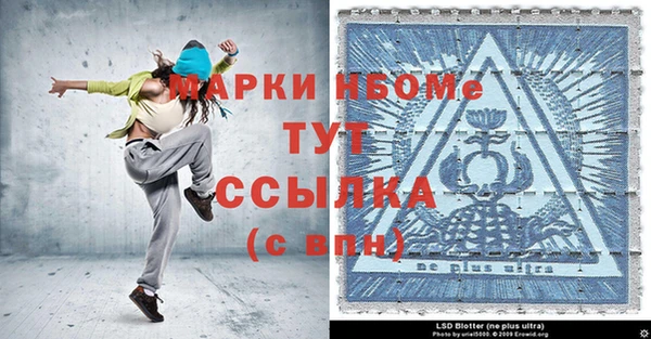 ECSTASY Абдулино