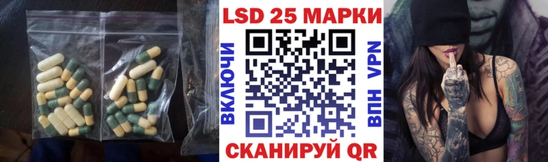 LSD-25 экстази кислота  kraken tor  Иваново  наркотики 