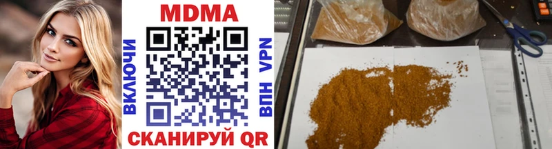 MDMA кристаллы  Иваново 