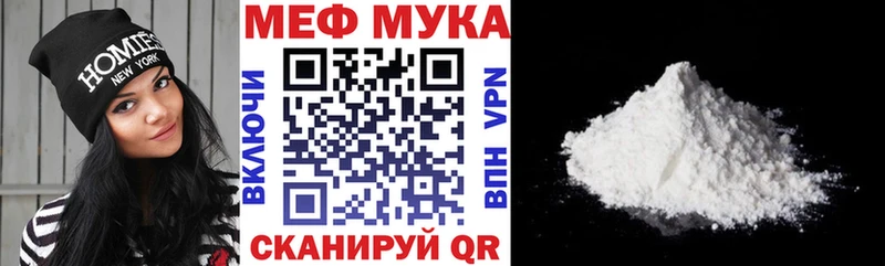 хочу   Иваново  Меф VHQ 