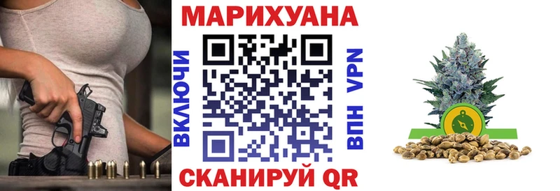 Бошки Шишки ГИДРОПОН  Иваново 